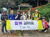 제729차 욜로갈맷길8코스