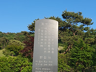 5월 23일(토요일)..