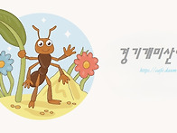 올수계곡 트레킹