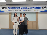 [역량강화] 202..