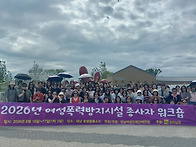 [연대활동] 202..