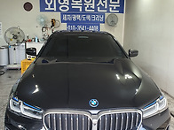 BMW 530e 유리막 코딩 보..