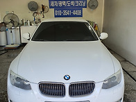 BMW 컨버터블 실내크리닝 ..