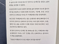 산티아고 라이프 ..
