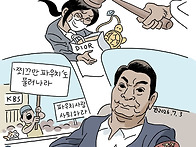 #시사만평1(202..