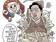 #시사만평4(202..