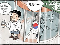 #시사만평1(202..