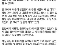 #시사만평2(202..