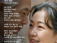 늦은 만남/조광현