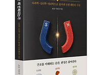 우리의 삶은 왜 ..