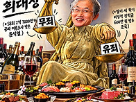 #시사만평ʌ..