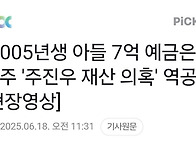 #시사만평3(202..