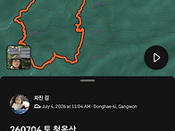 260704 두타산 1