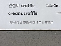 장사 잘하는 카페..
