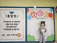 수료식