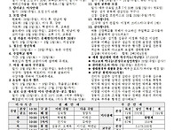 아가페 제26072..