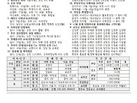 아가페 제25110..