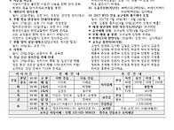 아가페 제26032..