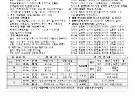 아가페 제26092..