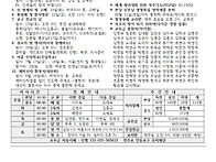아가페 제26051..