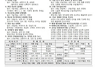 아가페 제25090..