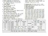 아가페 제25051..