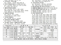 아가페 제26062..