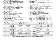 아가페 제26062..