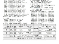 아가페 제26041..