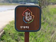 [트레킹] 6월3일..