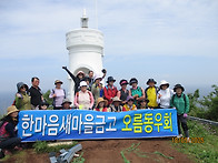 2025년5월18일(일) 한마..