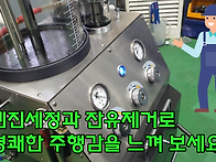 라베놀 hls 5w-30 쏘렌토..