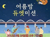 사랑하는 나의 제자들