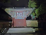 지리산 화대종주 : 2025..