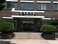 외국인근로자 단체숙소 임..