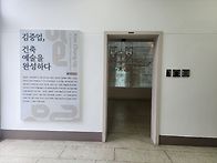 2025년 6월29일 안양예술공..