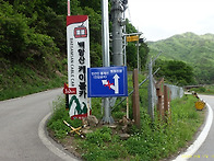 2025년5월17일(토)DMZ..