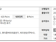 2025년 11월9일 외씨버선길..