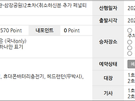 무안군 / 2026년 6월20..