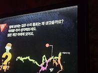 충북 단양군 / 소백산자락..