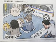 2026년 8월26일 수요산행 ..