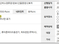 영광군 / 2026년 8월29..