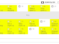 2024년8월3일(토) 내포문..