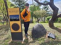2025년4월23일 수요산행 ..