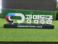 2026년7월29일 수요산행 ..