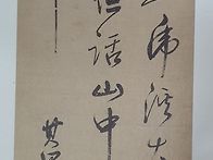 백악미술관