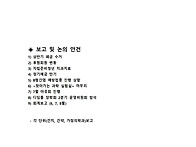 틔움키움 9월 운영..