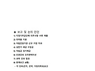 틔움키움 7월 운영..