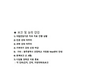 틔움키움 9월 운영..