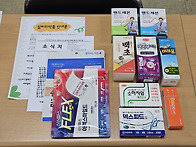 지역아동센터와 자..